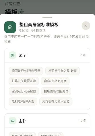 �ⷿ���⽻��С�嵥(�ⷿ���Ӹ�������)