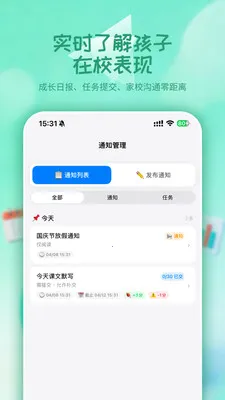 ѧ�ȵ�2026����v1.1.2 �ֻ���