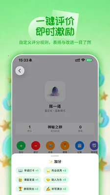 ѧ�ȵ�2026����v1.1.2 �ֻ���