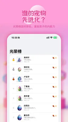 ѧ�ȵ�2026����v1.1.2 �ֻ���