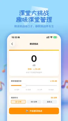 ѧ�ȵ�2026����v1.1.2 �ֻ���