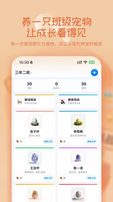 ѧ�ȵ�2026����v1.1.2 �ֻ���