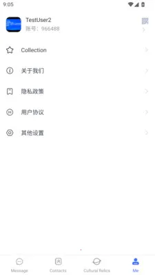 企通达(企业办公平台)截图