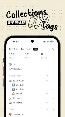 Bujo(个人管理工具)截图