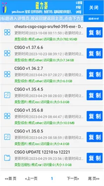 小草磁力引擎最新手机版截图