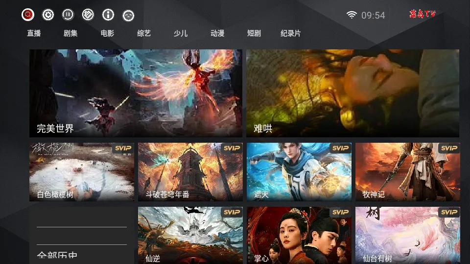 ����(��ݷ�������)v8.11.408 �ֻ���