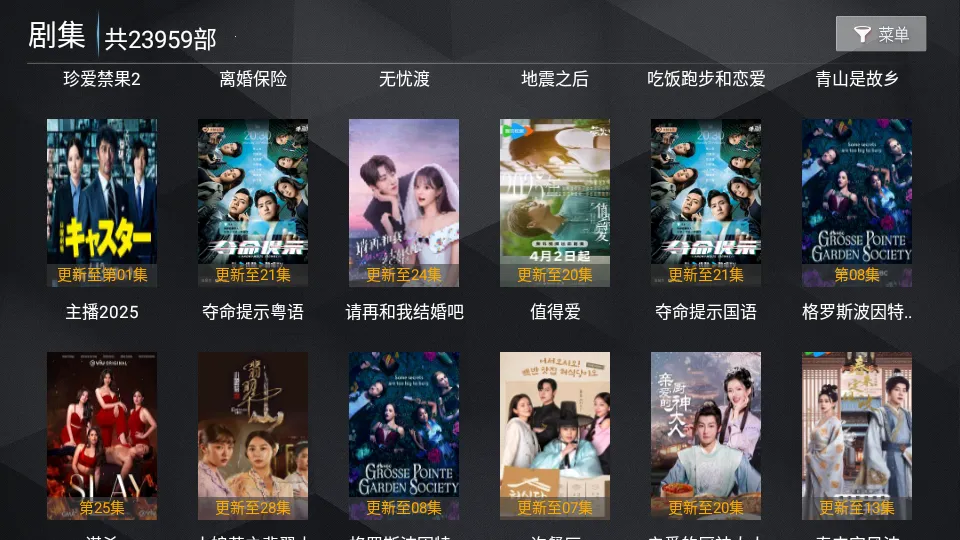 ����(��ݷ�������)v8.11.408 �ֻ���