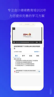 ��Ƽ̽�2026�ٷ����°汾v4.0.41 ��׿��