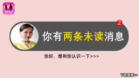 附近蜜聊(交友聊天APP)