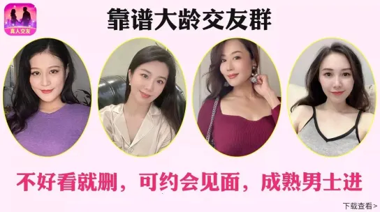 附近蜜聊(交友聊天APP)