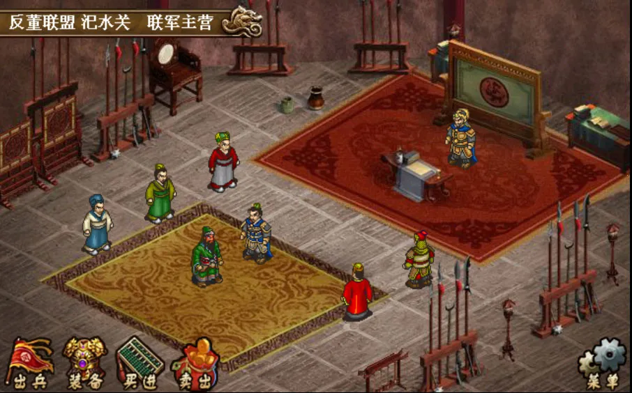 三国志刘备传2026下载