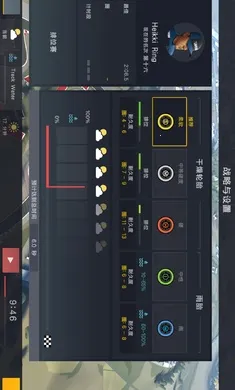 赛车经理2汉化版最新手机版截图