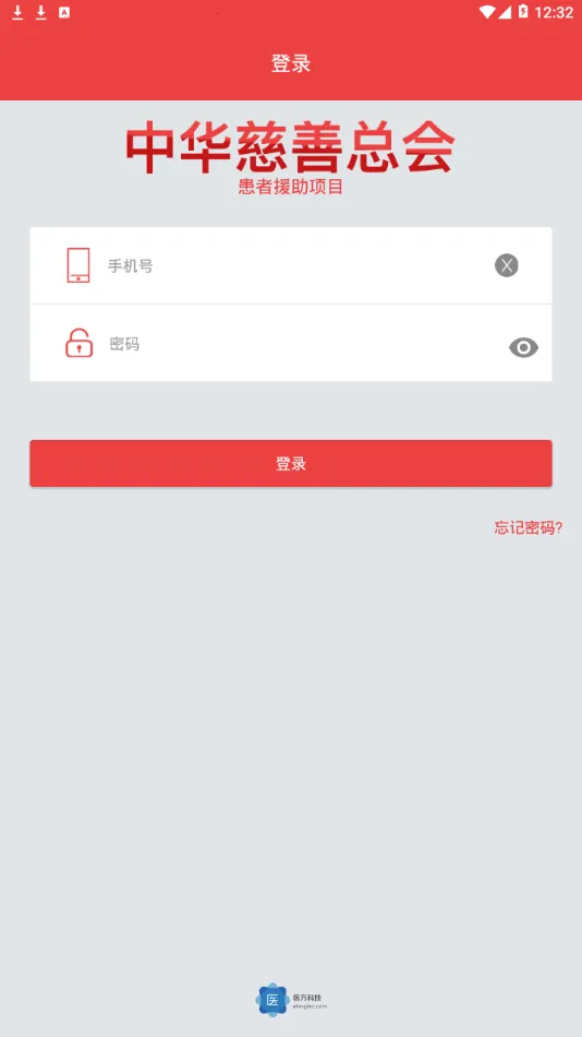 �д���ҽ��������ϣ��άȫ�ؽ����(ҽ����ҽ����)v1.4.6 ��Ѱ�