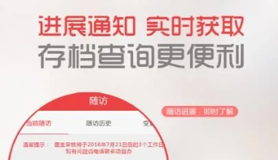 �д���ҽ��������ϣ��άȫ�ؽ����(ҽ����ҽ����)