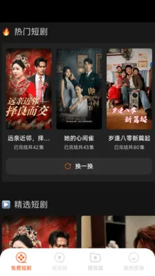 ��Ѷ̾�þ�2026�ٷ�����v1.6.4.7 ��׿��