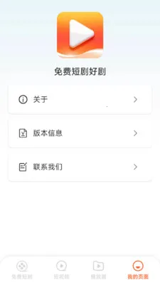 ��Ѷ̾�þ�2026�ٷ�����v1.6.4.7 ��׿��