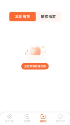 ��Ѷ̾�þ�2026�ٷ�����v1.6.4.7 ��׿��