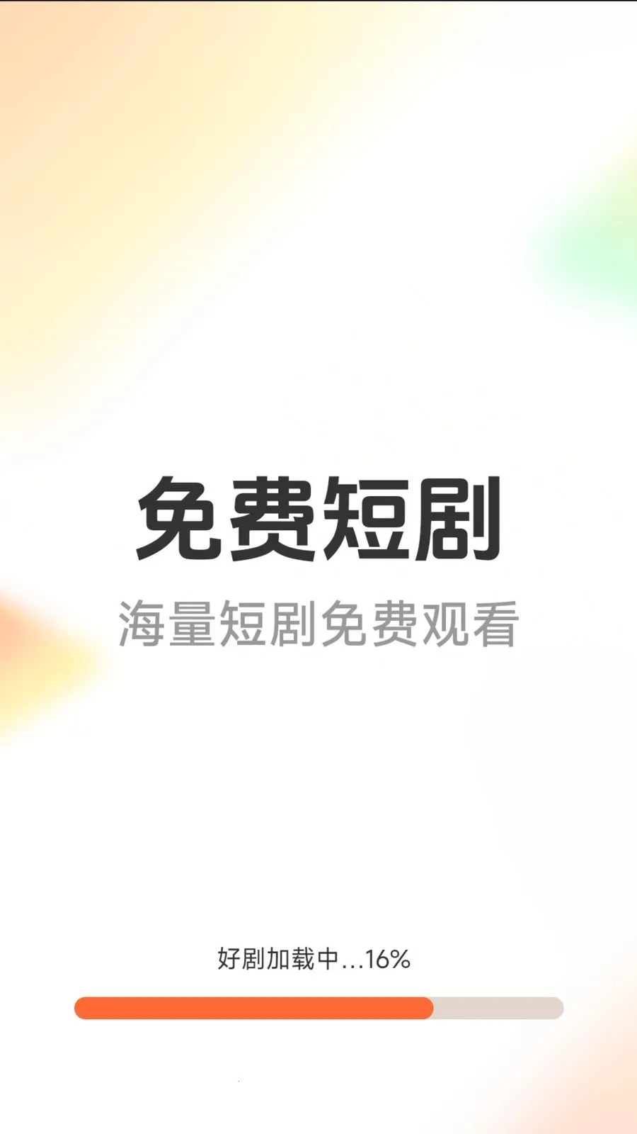 ��Ѷ̾�þ�2026�ٷ�����v1.6.4.7 ��׿��