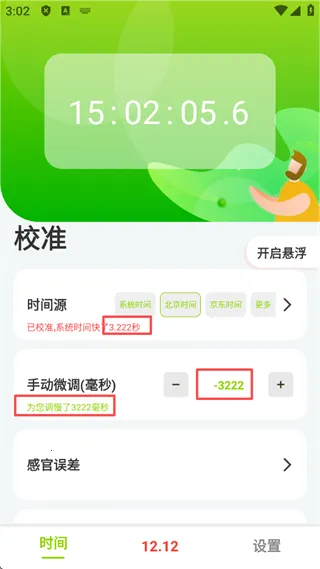 ZK助手安卓版手机版
