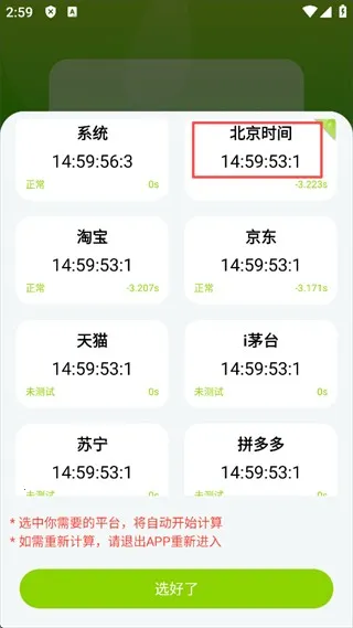 ZK助手安卓版手机版