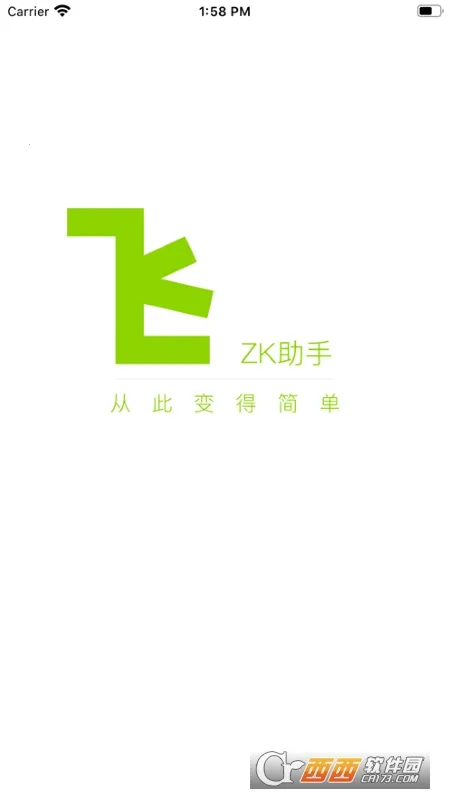 ZK助手安卓版手机版截图