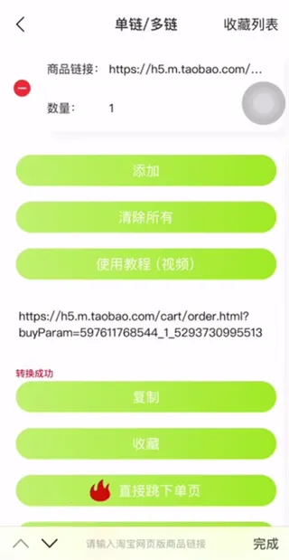 ZK助手安卓版手机版