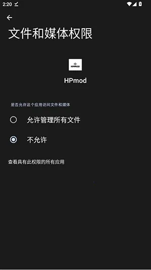 HPmod科技公益直装(游戏辅助工具)截图