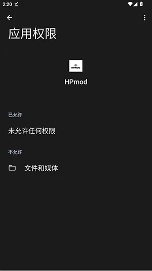 HPmod科技公益直装(游戏辅助工具)截图
