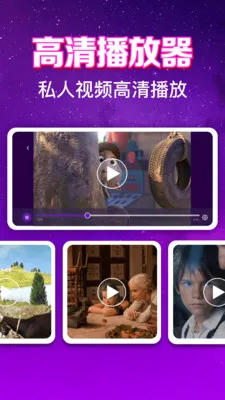 ����ӰƬ��Ѳ�������׿���ֻ���v1.0.6.1001 �ֻ���