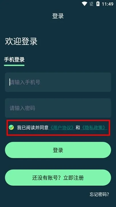 小火箭加速器2026下载