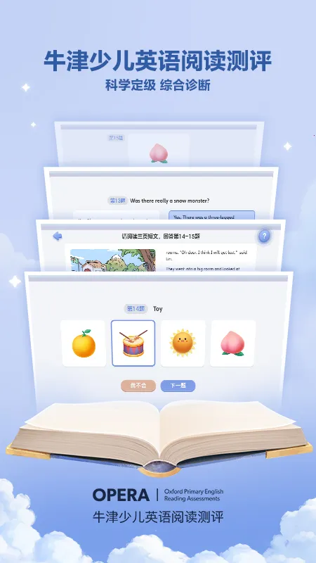 ����ּ��Ķ������ֻ���v3.2.2 ��׿��