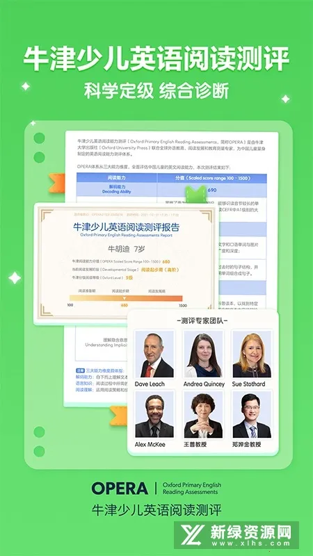 ����ּ��Ķ������ֻ���v3.2.2 ��׿��