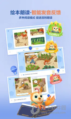 洪恩分级阅读最新手机版 洪恩分级阅读最新手机版