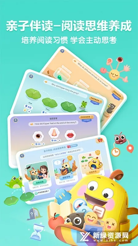 ����ּ��Ķ������ֻ���v3.2.2 ��׿��