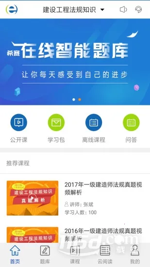 һ������ʦ����(һ������ѧϰ����)