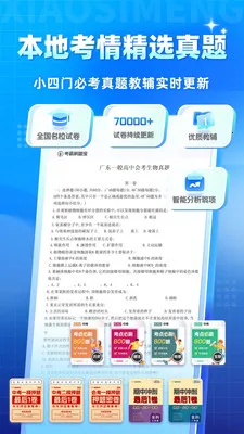 ������С����(С���ű�������)v1.0.2 �ֻ���