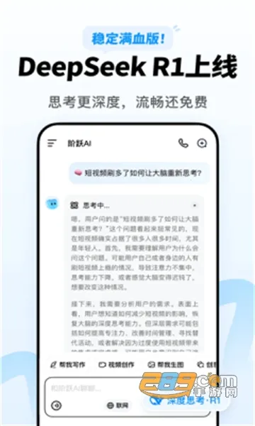 ��ԾAI(AI��������)