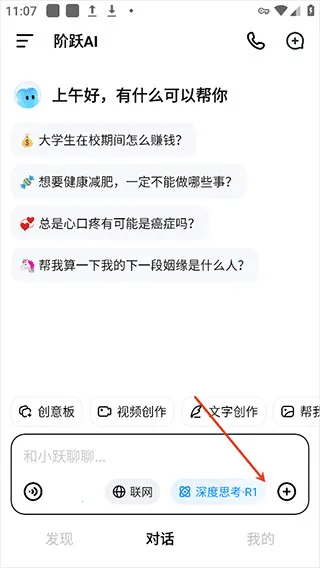 ��ԾAI(AI��������)