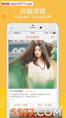 ͬ�ǿ�Լ2026���°汾v1.0.0 �ٷ�����