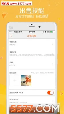 ͬ�ǿ�Լ2026���°汾v1.0.0 �ٷ�����