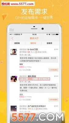 ͬ�ǿ�Լ2026���°汾v1.0.0 �ٷ�����