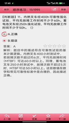 ������ҵ������ⰲ׿���ֻ���v3.00 ��׿��