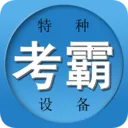 ������ҵ������ⰲ׿���ֻ���v3.00 ��׿��