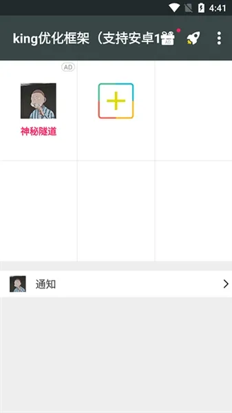 king�Ż������root2026�ٷ����°汾