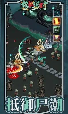 修仙派对(中式修仙手游)截图