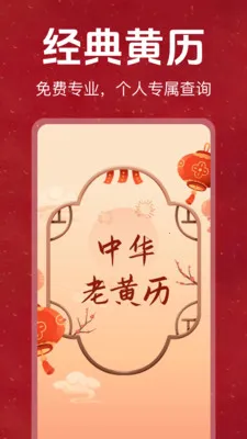 �ϻ���������������Ѱ�2026���°汾v1.0.0 �ֻ���