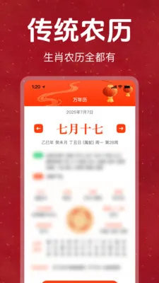 �ϻ���������������Ѱ�2026���°汾v1.0.0 �ֻ���