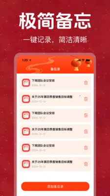 �ϻ���������������Ѱ�2026���°汾v1.0.0 �ֻ���