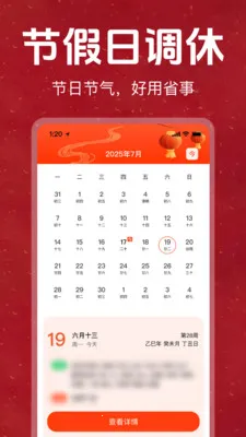 �ϻ���������������Ѱ�2026���°汾v1.0.0 �ֻ���