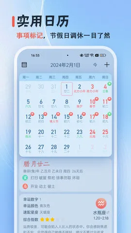 ������ѻ���ͨ(�๦������Ӧ��)